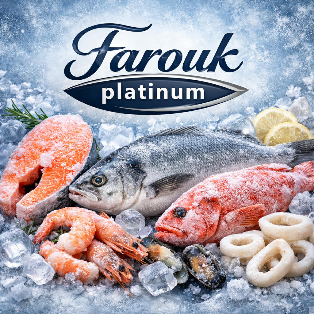 أسماك و لحوم مجمدة