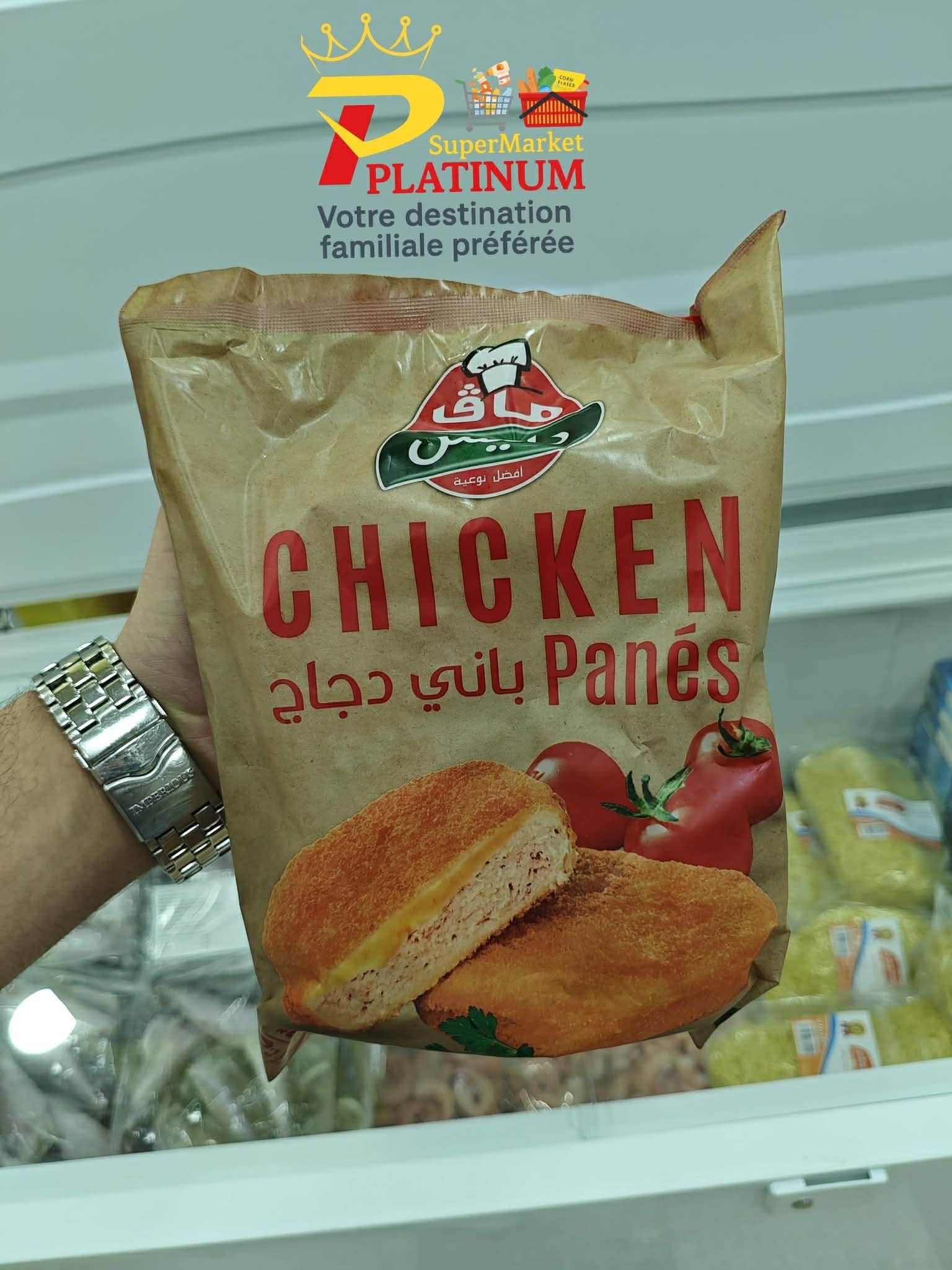 CHICKEN PANES باني دجاج