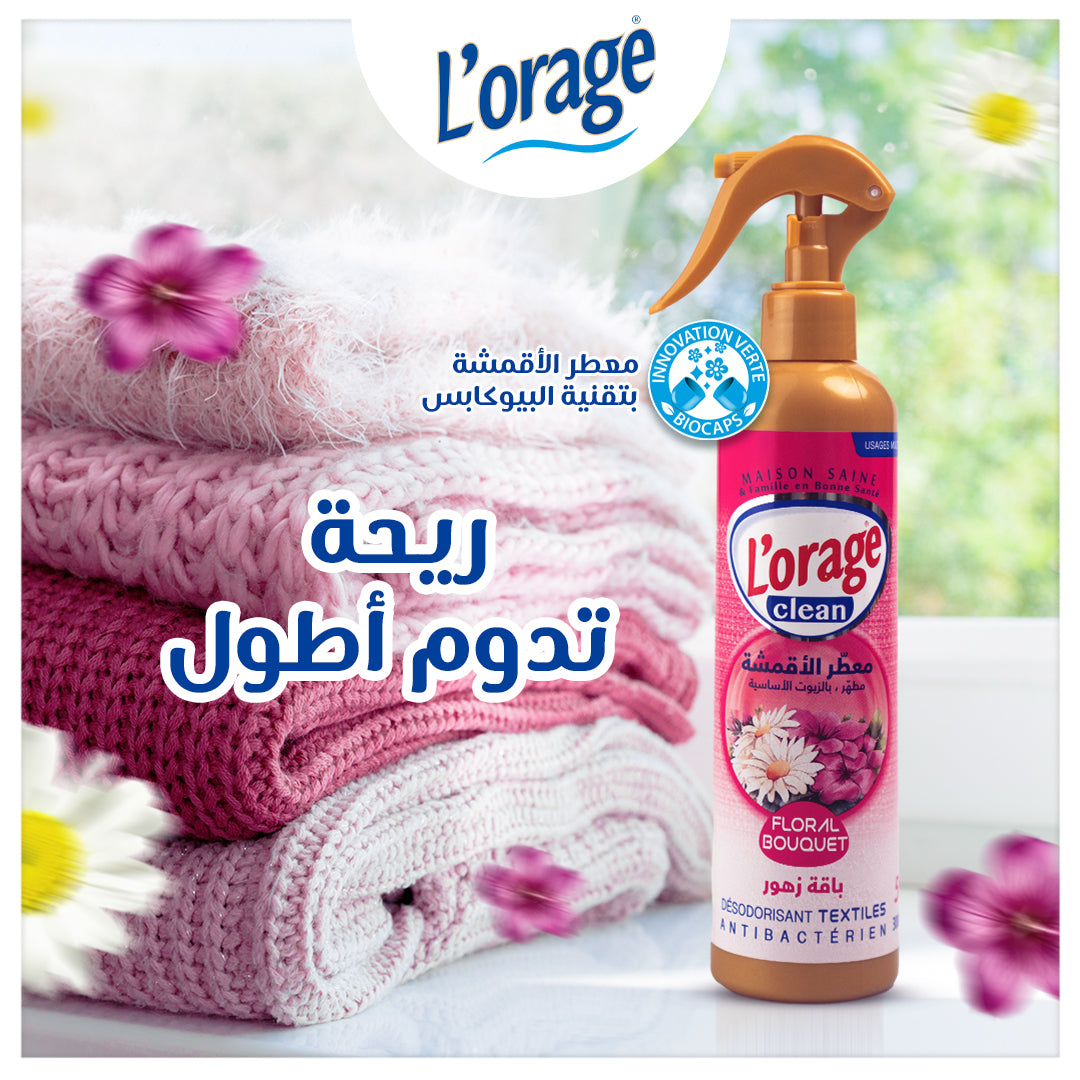 L'orage  معطر الأقمشة