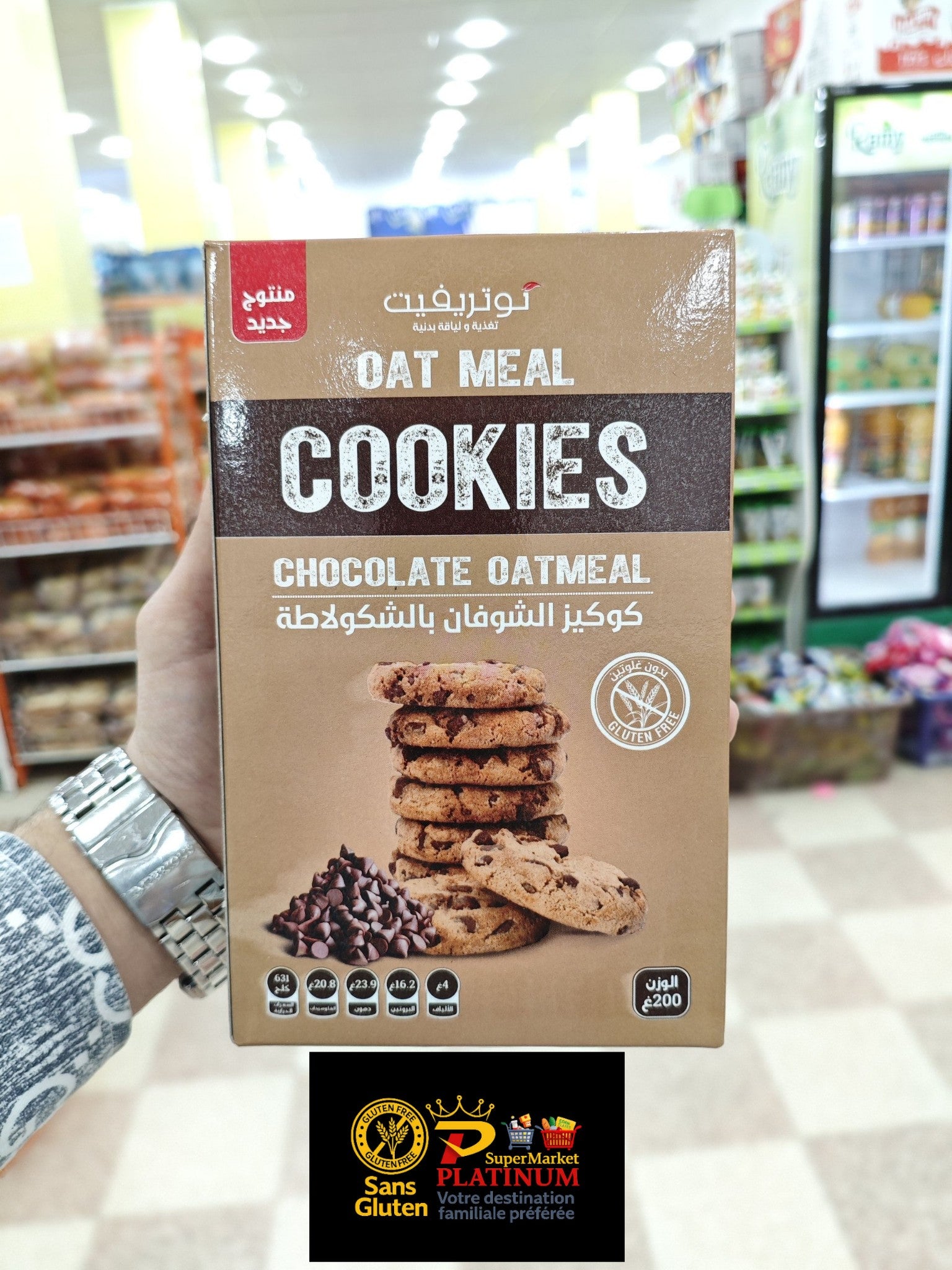 COOKIES OAT MEAL