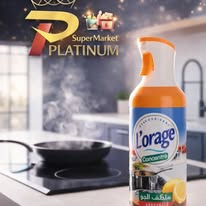 L'orage معطر الجو