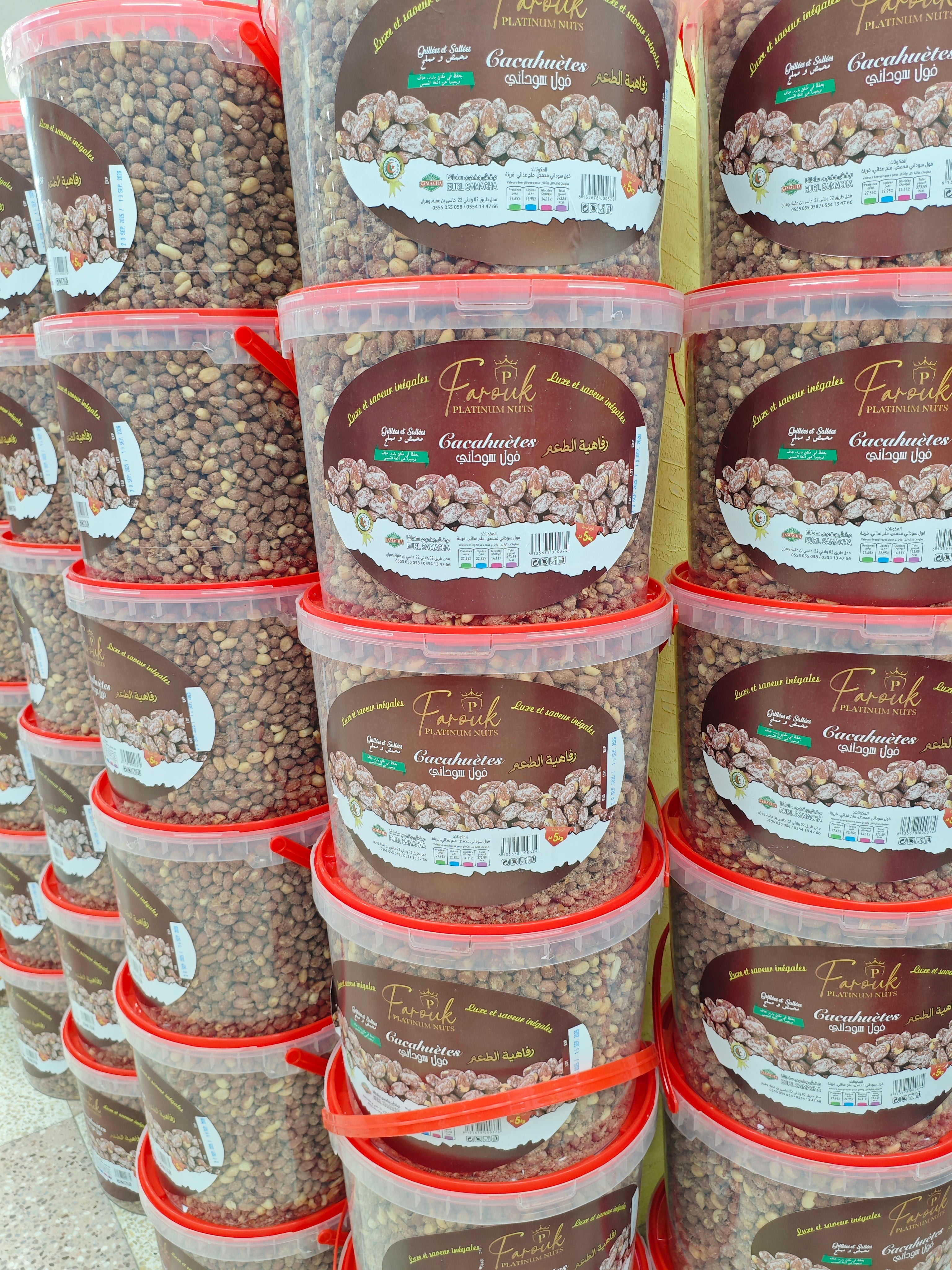 Farouk Platinum – فول سوداني 05كلغ محمّص ومالح | Salted Roasted Peanuts