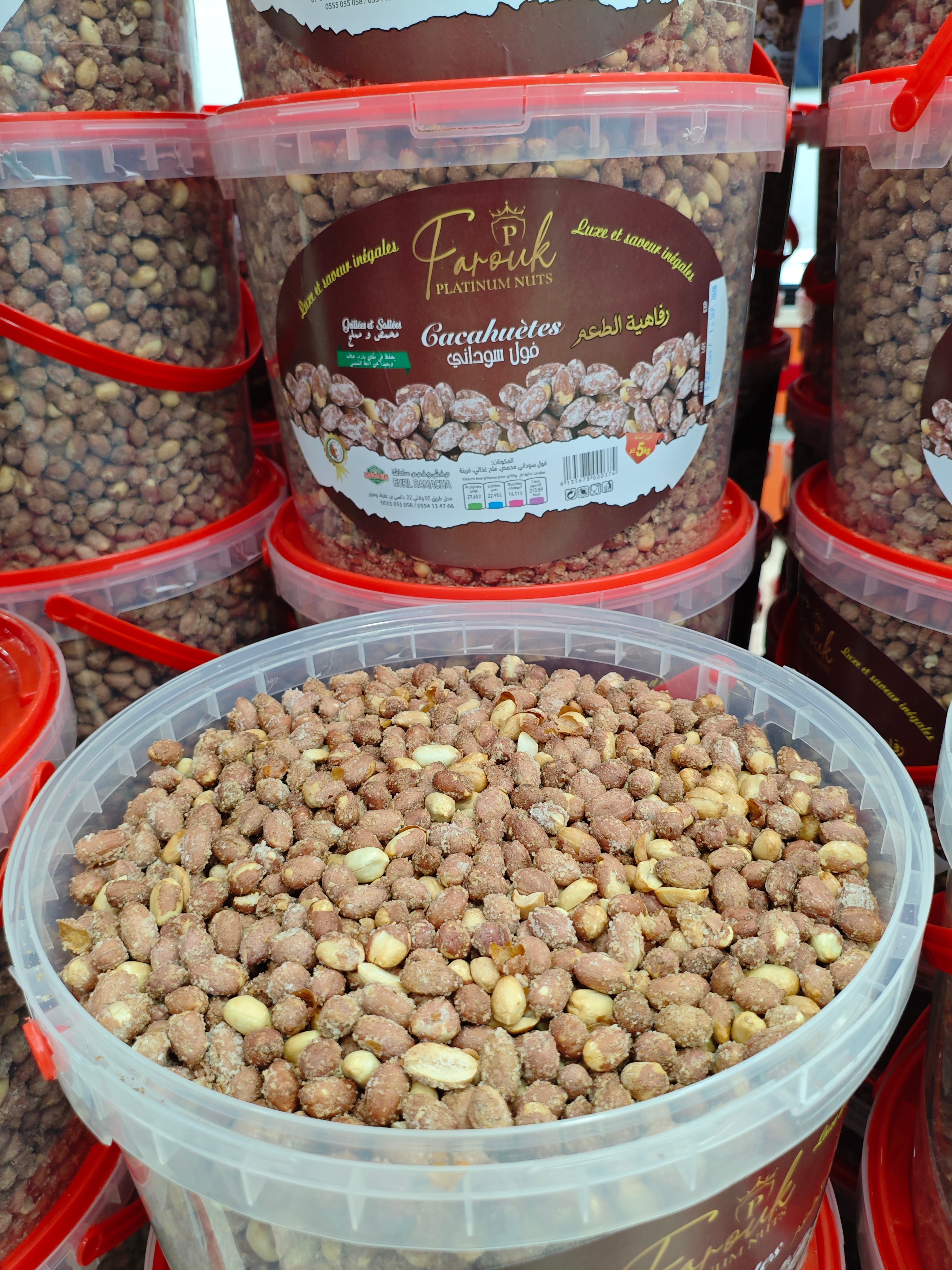 Farouk Platinum – فول سوداني 05كلغ محمّص ومالح | Salted Roasted Peanuts