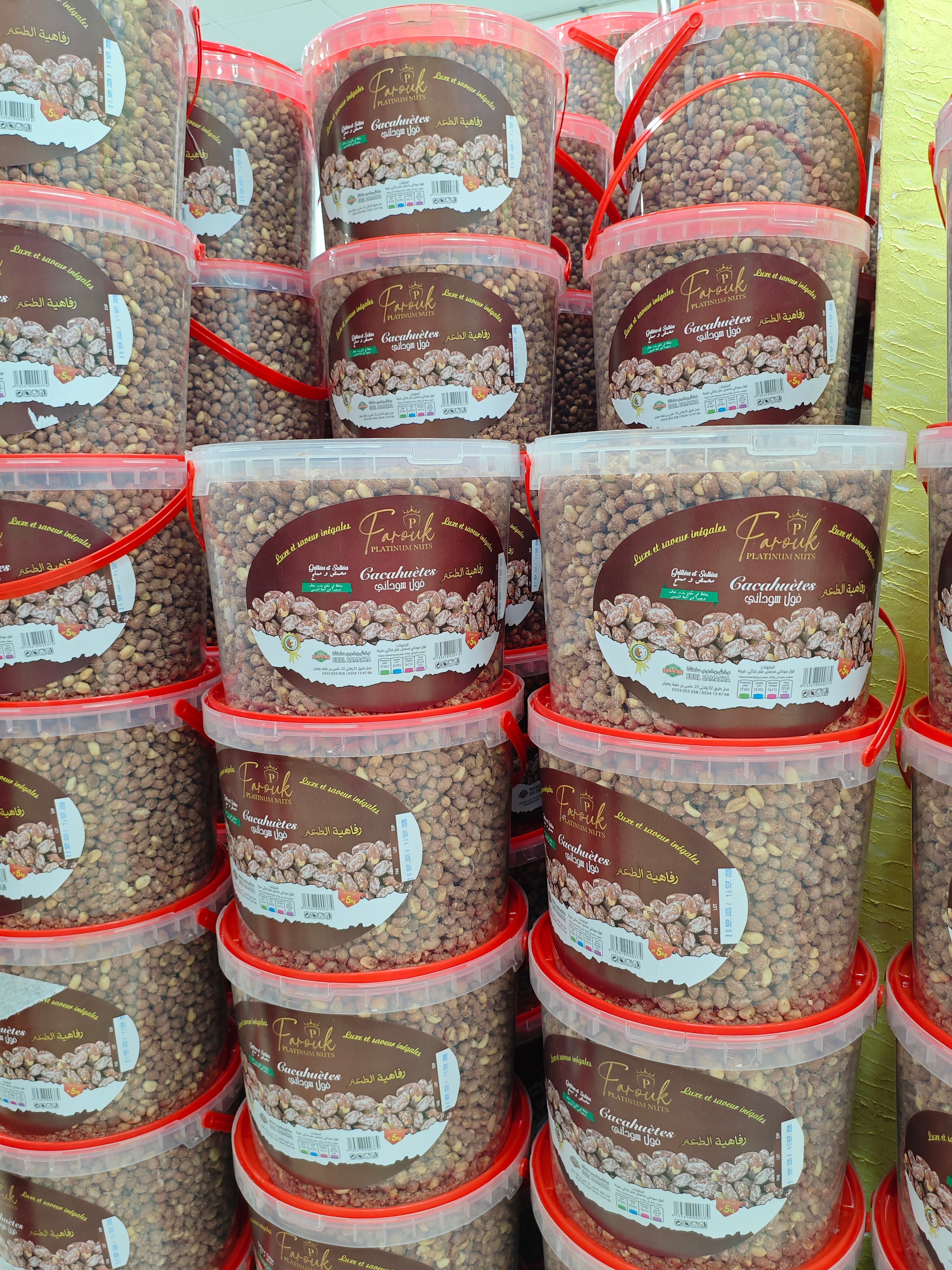Farouk Platinum – فول سوداني 05كلغ محمّص ومالح | Salted Roasted Peanuts