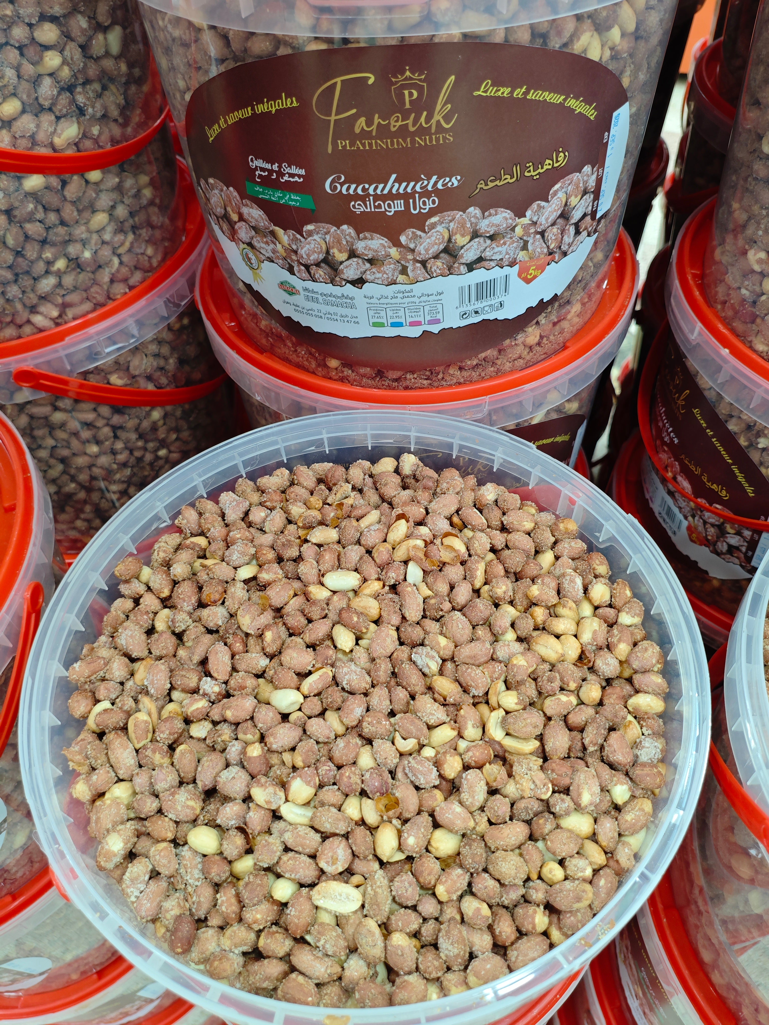 Farouk Platinum – فول سوداني 05كلغ محمّص ومالح | Salted Roasted Peanuts