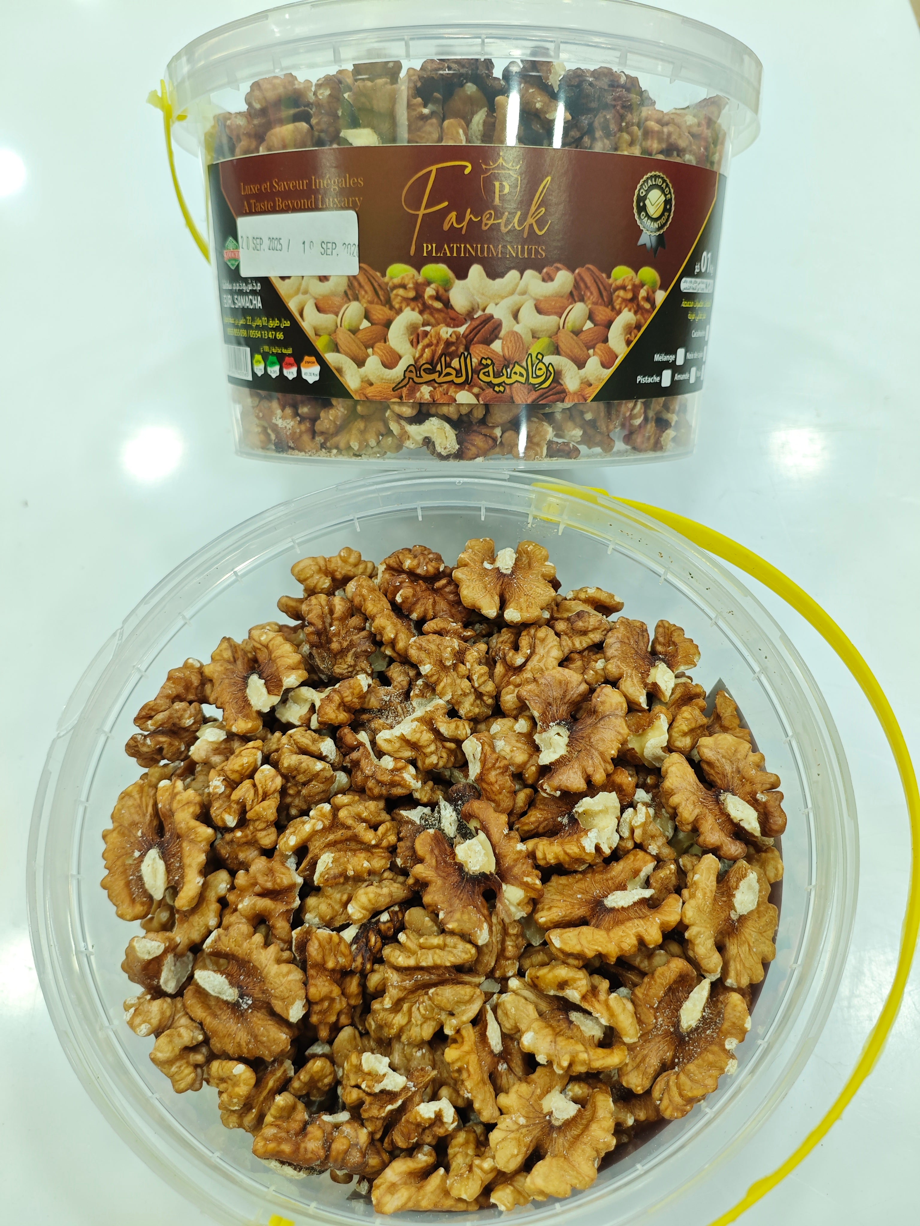 Farouk Platinum – جوز فاخر | Luxury Walnuts