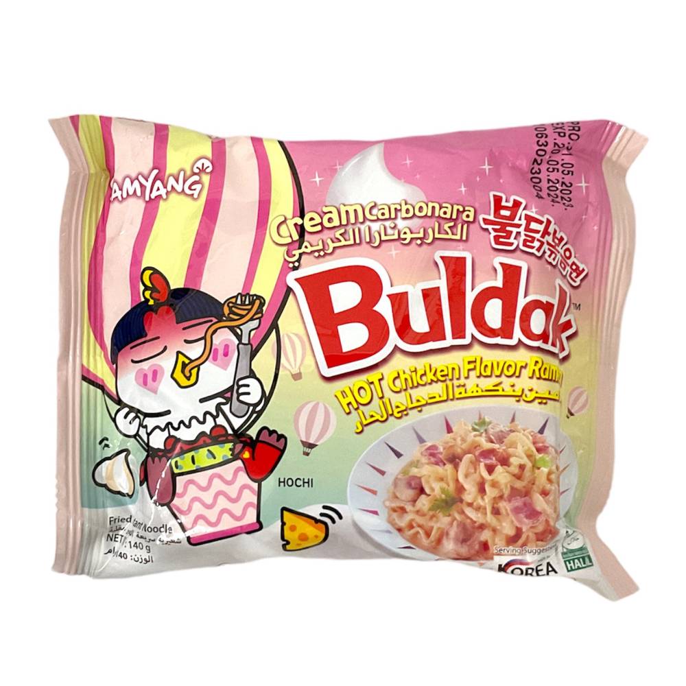 الرامن RAMEN KORIA